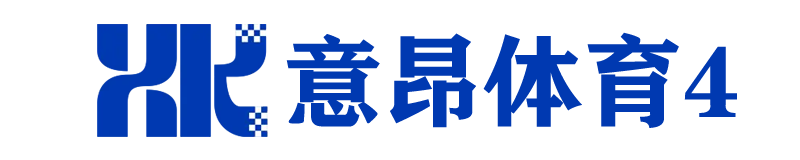 HOME-意昂4娱乐「强保障平台,更省心娱乐」