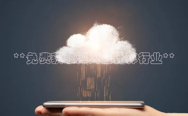 意昂4招商中文在线