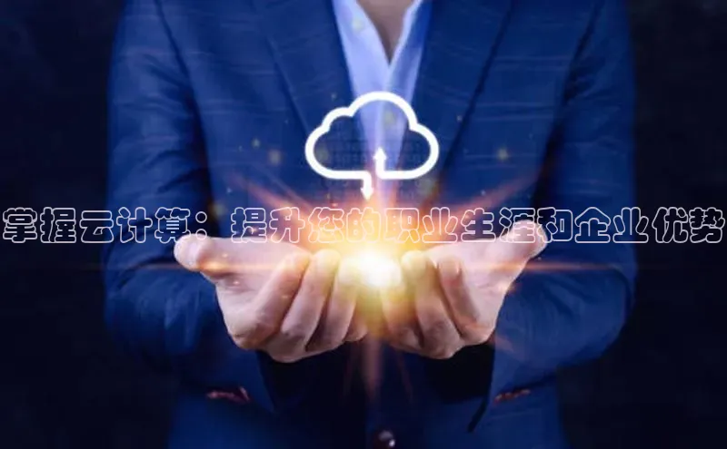 EON4代理百度取证