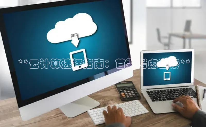 意昂体育4招商华扬联众