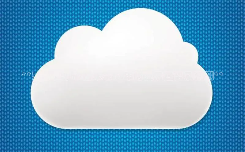 意昂体育4登录同程**云计算中心在未来 5 年的发展趋势及预测**