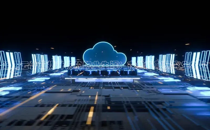 意昂体育4招商度小满支付运用云计算提升您的职业生涯：在线在职研究生学位