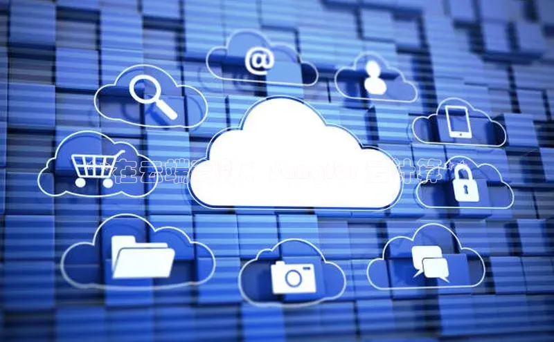 意昂4官网百度游戏开放平台**在云端高效：Sangfor 云计算**