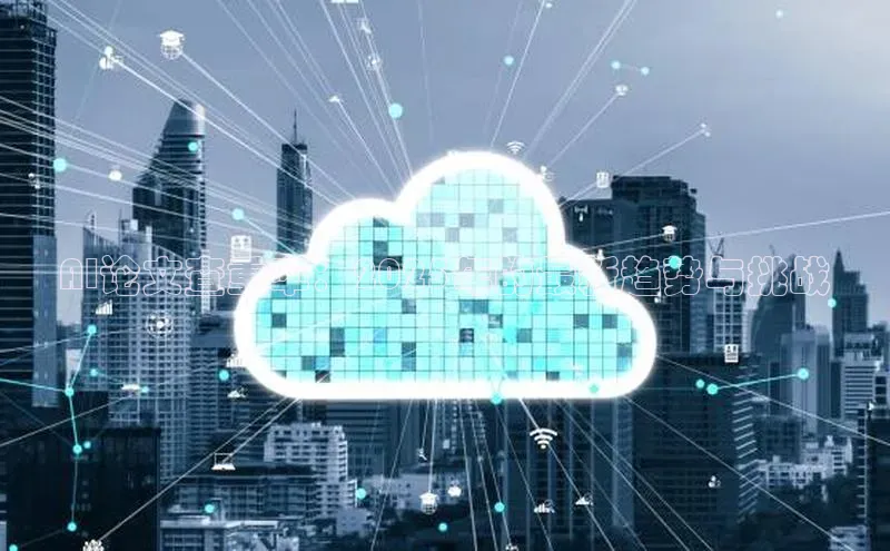 AI论文查重率：2025年的最新趋势与挑战