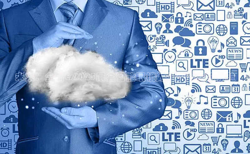 未来：全新Es2025展会智能眼镜如何改变您的体验