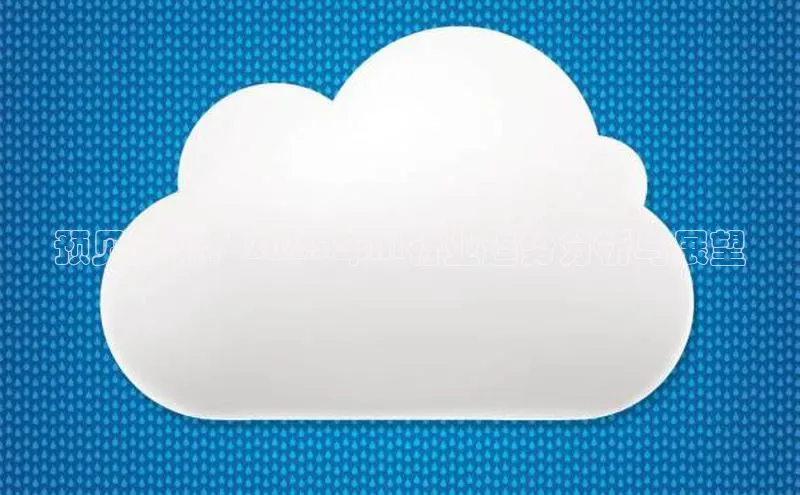 预见未来：2025年AI行业趋势分析与展望