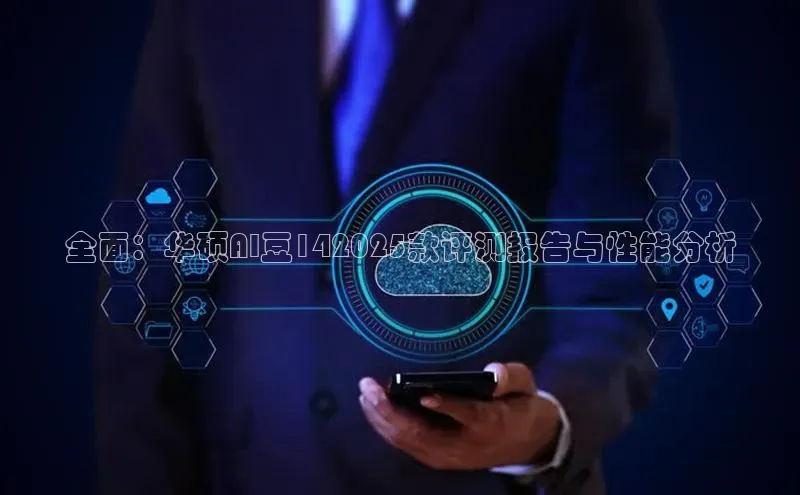 意昂体育平台注册