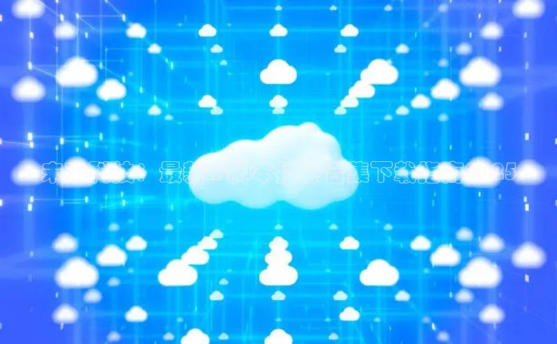 意昂体育平台注册