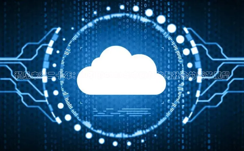 意昂官网入口登录