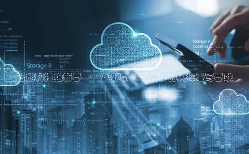 意昂体育app网页版登录入口