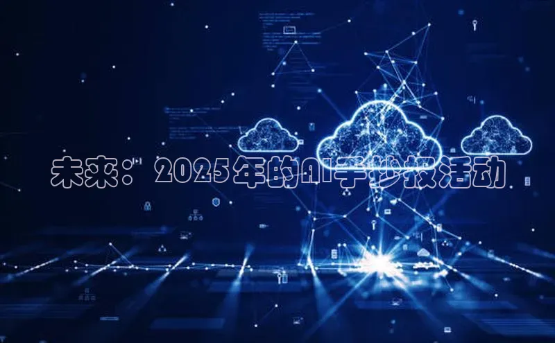 意昂体育app网页版登录入口