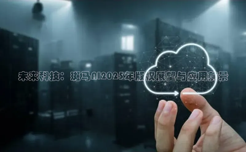 意昂体育平台注册