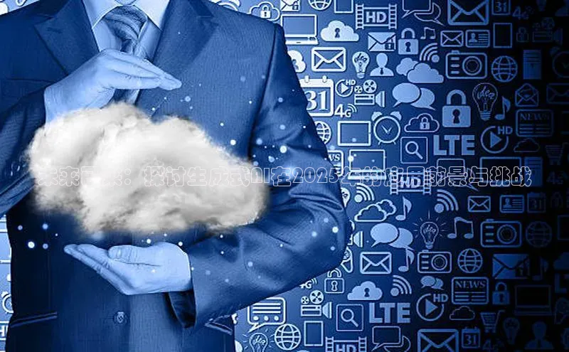 意昂官网入口登录