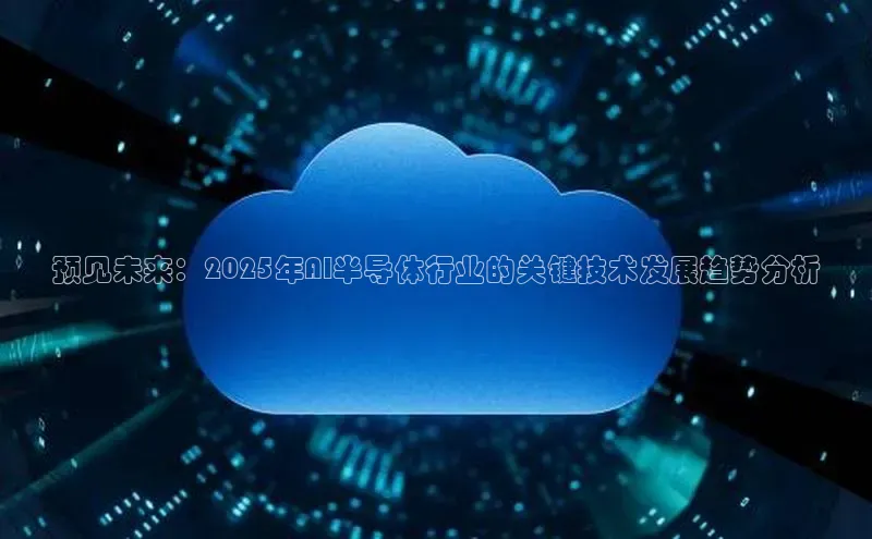 意昂体育平台APP