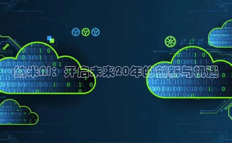 意昂体育官网注册