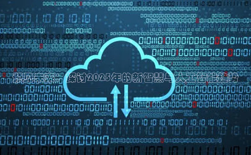 意昂官网登录入口