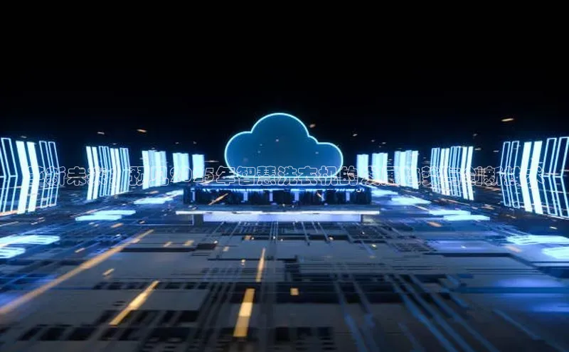 意昂官网入口登录