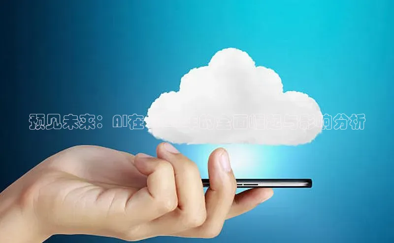 意昂注册平台官网入口