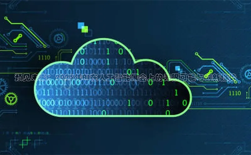 意昂体育官网登录