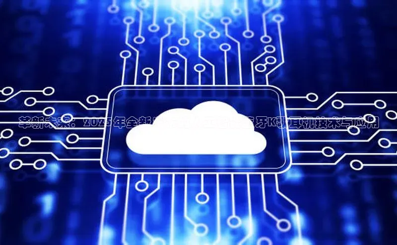 意昂体育平台注册