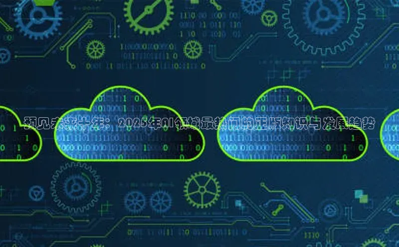 意昂体育平台注册