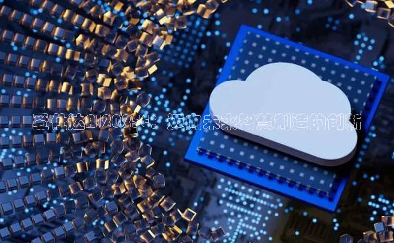 意昂注册平台官网入口