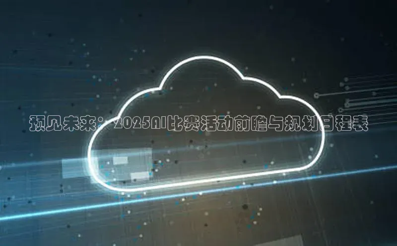意昂体育